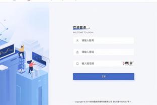 必威体育网页进入截图3